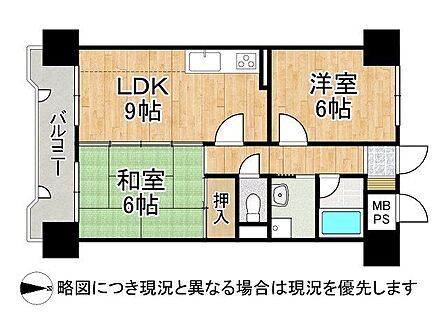 洋室と和室がバランスよく配置された間取りです!南向きにつき採光・通風良好です!