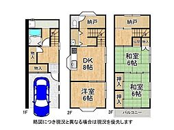 神戸市灘区楠丘町3丁目 中古一戸建て