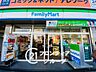 周辺：ファミリーマート高速長田駅前店 徒歩2分。 160m