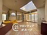 その他：高い天井の開口部から明るい光がたっぷりと差し込む開放的なロビーですね！ゆとりある空間で心地よい安らぎの時間を過ごすことができます
