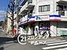 周辺：コープミニ荒田 徒歩4分。 290m