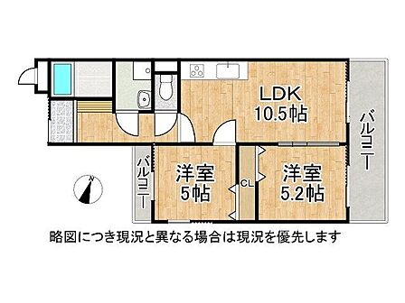 2LDK 間取り