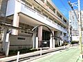 神戸市立中央小...