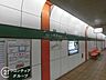 周辺：長田駅(神戸地下鉄 山手線) 徒歩5分。 340m