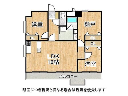 2SLDK 間取り