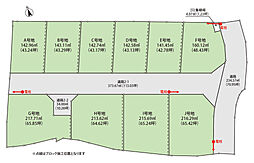 建築条件無 飾東町佐良和