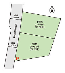 揖保郡太子町矢田部2区画条件無売土地