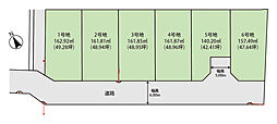 建築条件無 北原 6区画