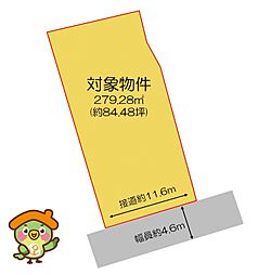 筑紫野市二日市北5丁目 土地