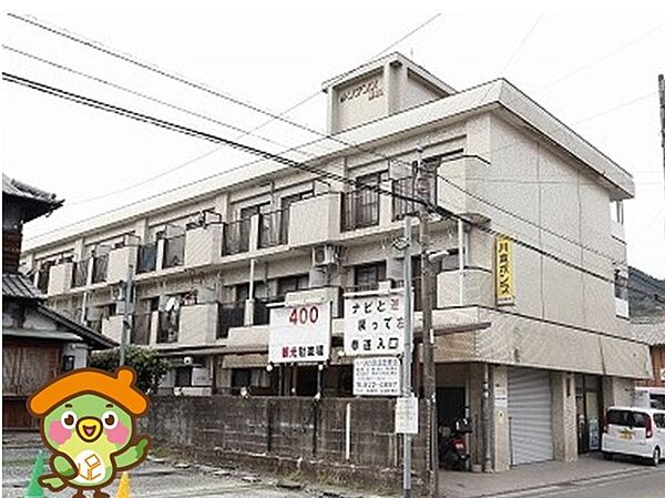 外観を拡大表示