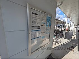 レオパレスサンガ 204 ｜ 大阪府東大阪市横小路町３丁目（賃貸アパート1K・2階・23.18㎡） その9