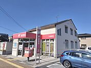 平群郵便局まで650メートル