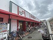 スーパーサンコー　弥刀店まで900メートル