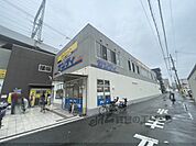 サンディ　布施店まで500メートル