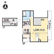 フォレストメゾン南鴻池 201 ｜ 大阪府東大阪市南鴻池町１丁目（賃貸アパート1LDK・2階・47.61㎡） その1