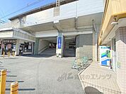 萱島駅まで650メートル