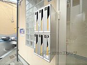 集合ポスト