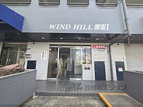 大阪府寝屋川市木屋町（賃貸マンション1R・4階・42.90㎡） その17