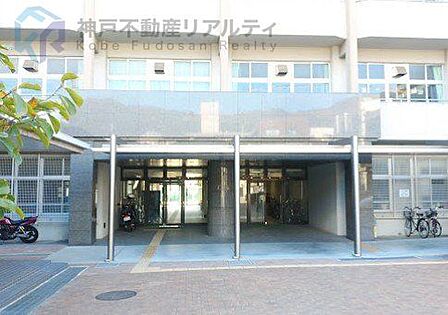 神戸市立鷹匠中学校 徒歩15分。 1000m