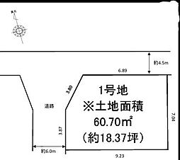 東鳴尾町2丁目