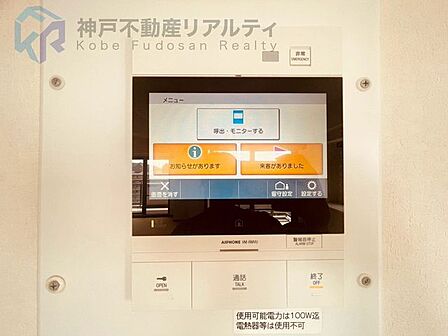モニター付きインターホンあり♪