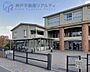 周辺：西宮市立上ヶ原小学校 徒歩15分。 1190m
