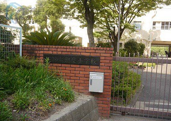 芦屋市立潮見小...