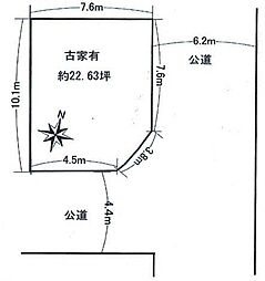 御影山手