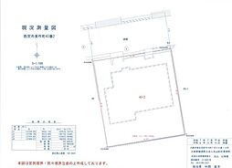 美作町