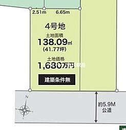 松伏町田中3丁目　新築戸建　全8棟　4号地