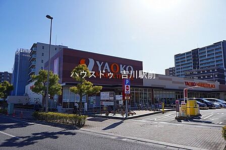 ヤオコー 三郷中央店 240m