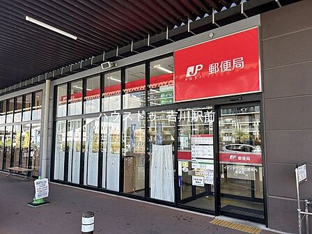 イオンタウン吉川美南内郵便局 950m