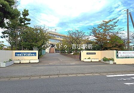 三郷市立彦糸中学校 700m