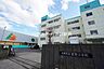 周辺：三郷市立鷹野小学校 920m