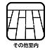 室内：その他室内