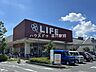 周辺：ライフ　吉川栄町店 580m