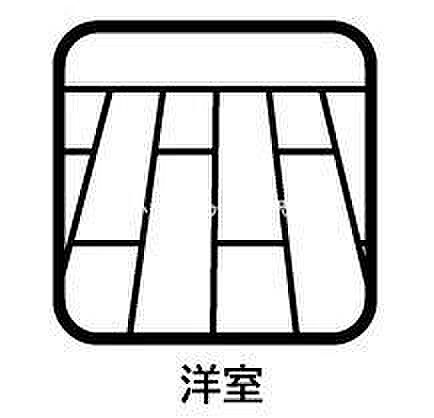 洋室を拡大表示