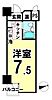 ニュー池袋ハイツ4階1,980万円