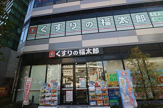 クスリの福太郎...