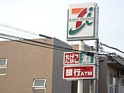 セブンイレブン 470m