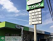 ドラッグセイムス別所店 徒歩11分。 860m