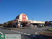 ベルク 羽生西店 徒歩14分。 1100m