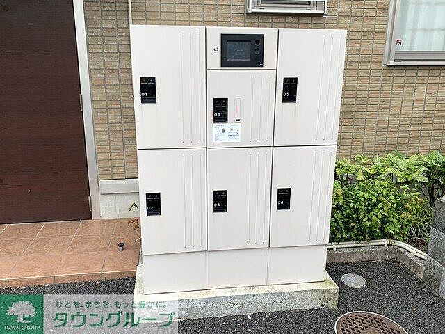 その他