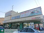 わくわく広場 460m