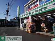 富士薬品大和田店 徒歩8分。ドラックストア 600m