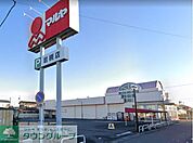 マルヤ岩槻店 徒歩2分。 140m
