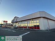 マルヤ岩槻店 徒歩17分。 1340m