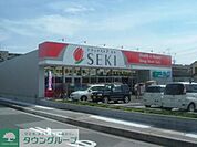ドラッグストアセキ 徒歩24分。ドラックストア 1920m