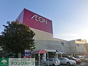 イオン 徒歩7分。ショッピングセンター 560m