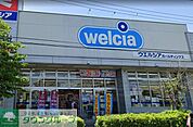 ウエルシア蓮田黒浜店 徒歩22分。 1710m